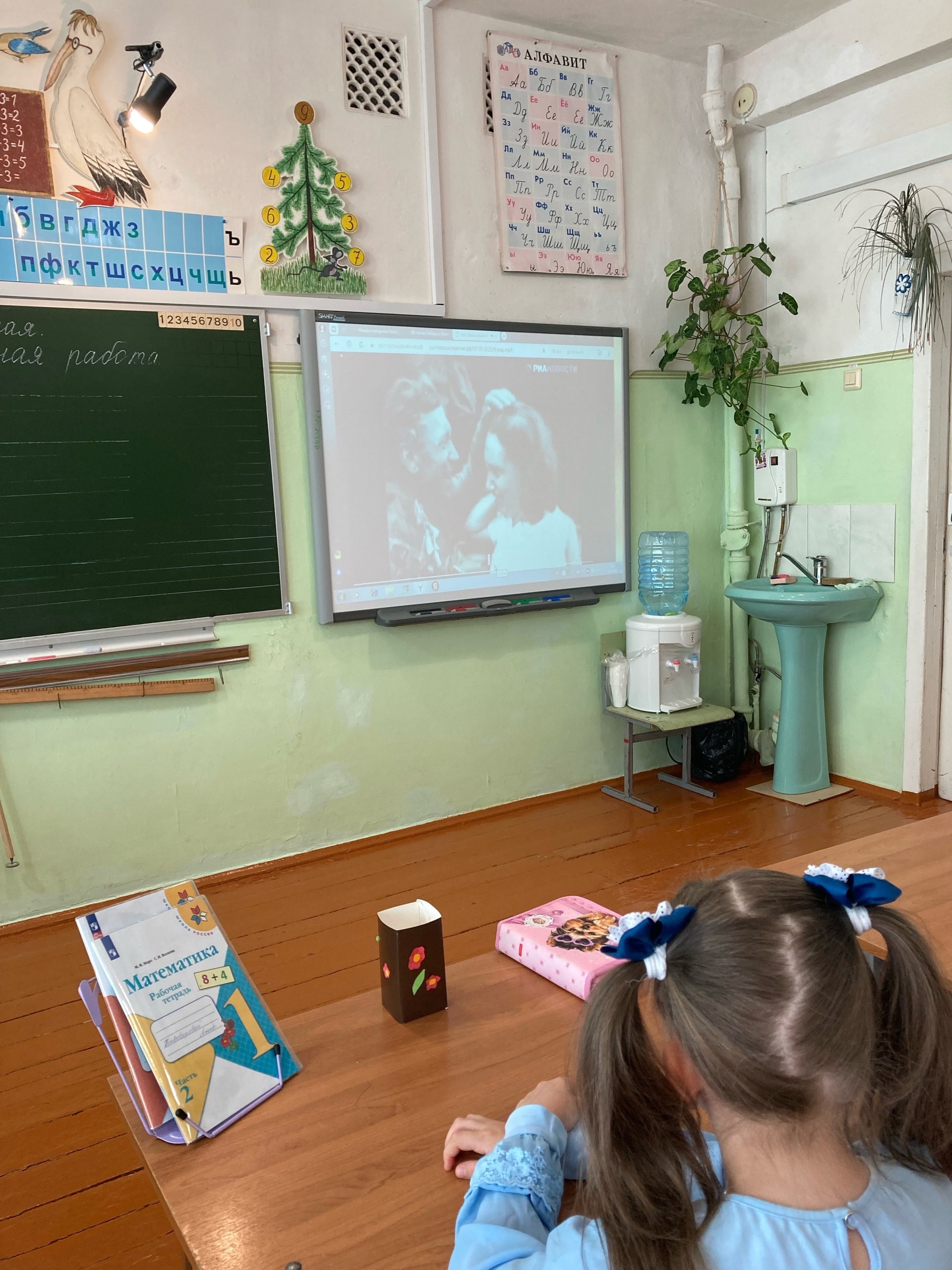 Разговоры о важном.