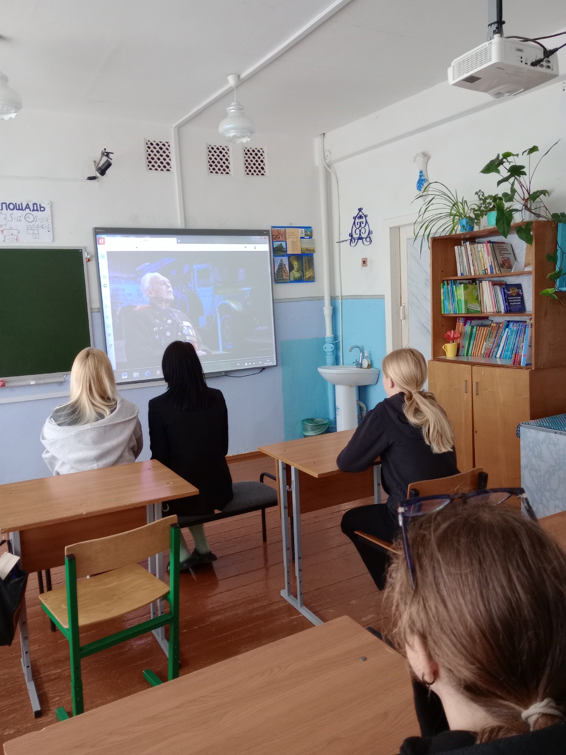 Разговоры о важном.