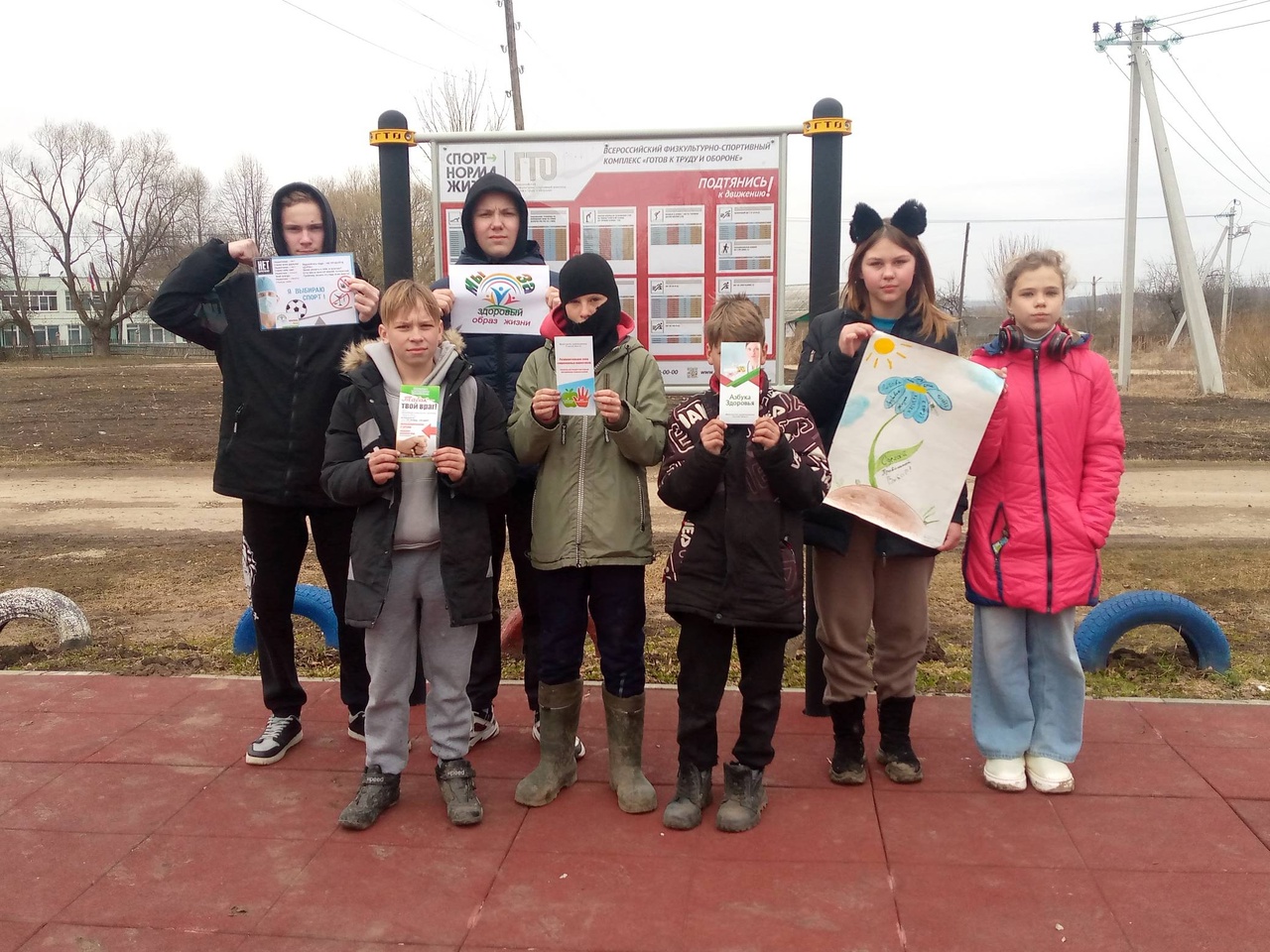 Акция «Мы за Здоровый Образ Жизни».