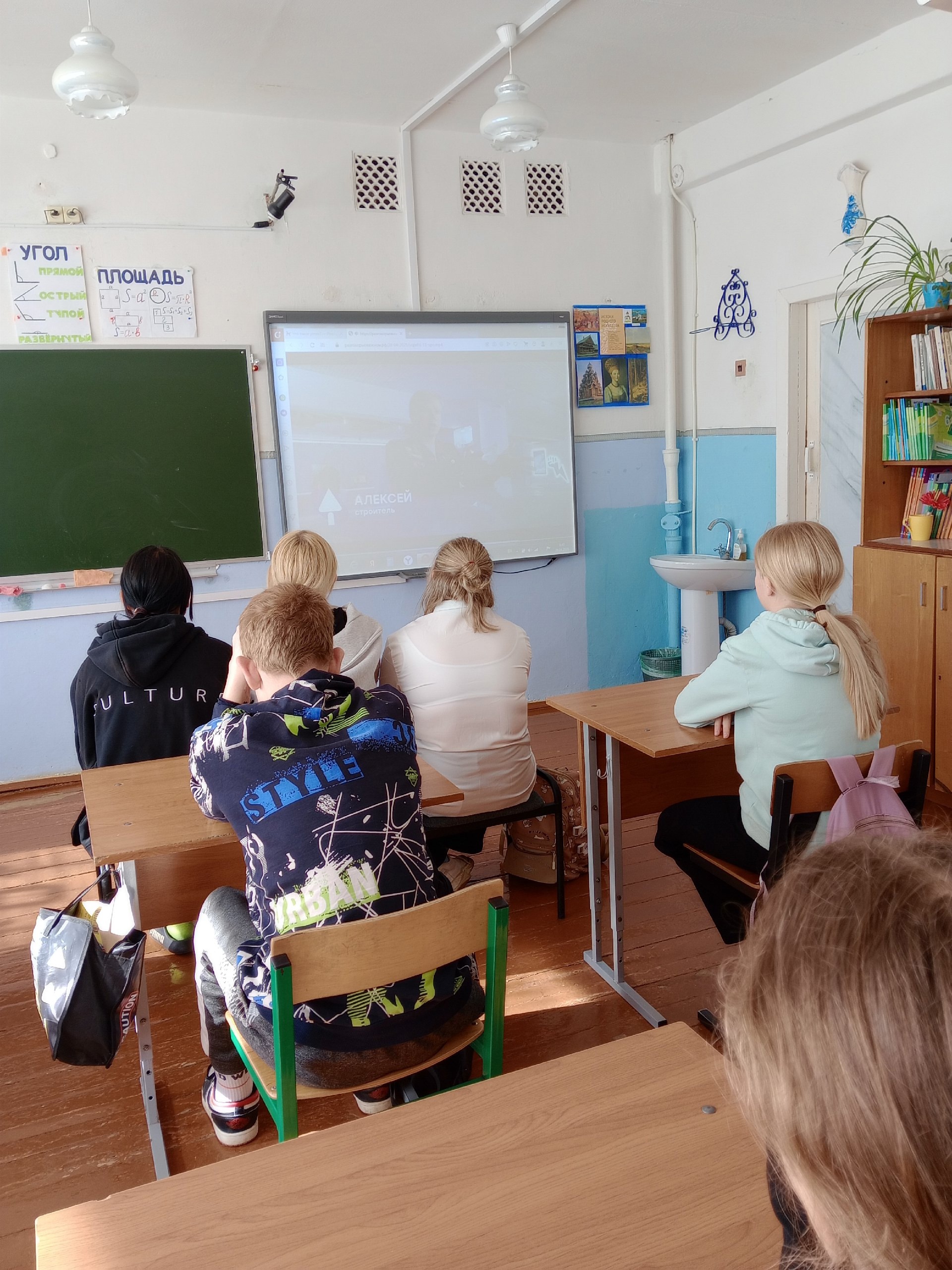 Разговоры о важном.