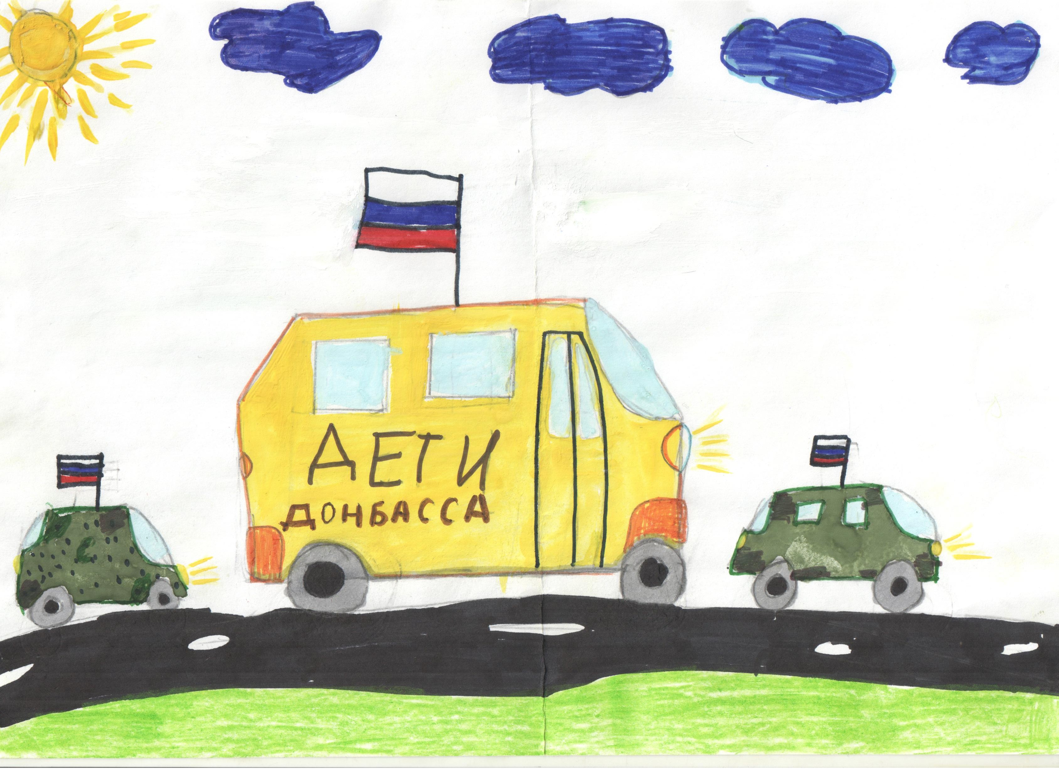 На защите мира.