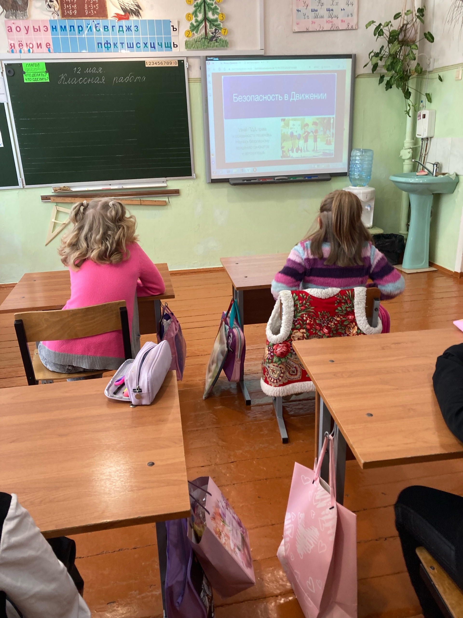 Разговоры о важном.
