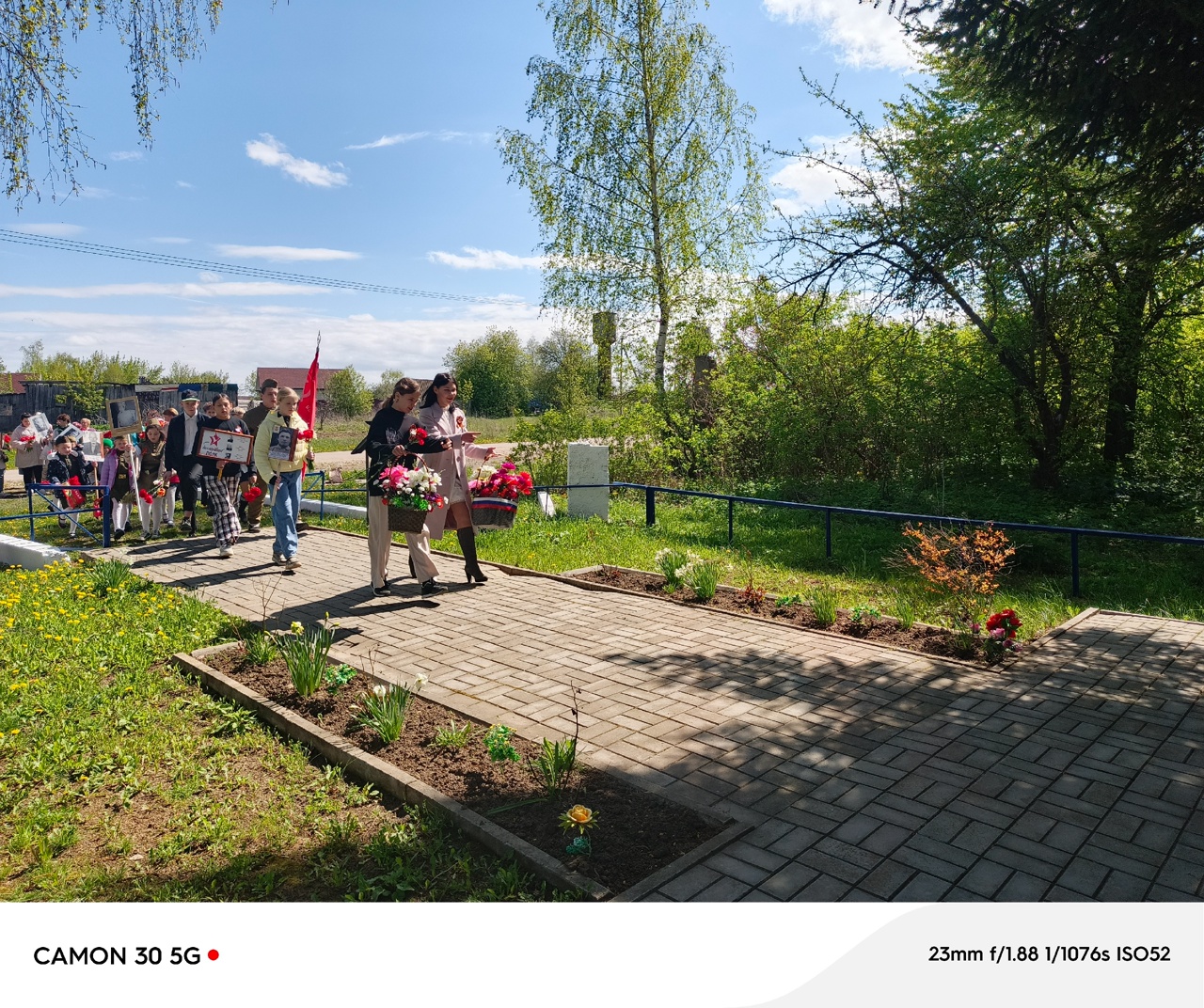 Митинг. Участие в Акции «Бессмертный полк!».