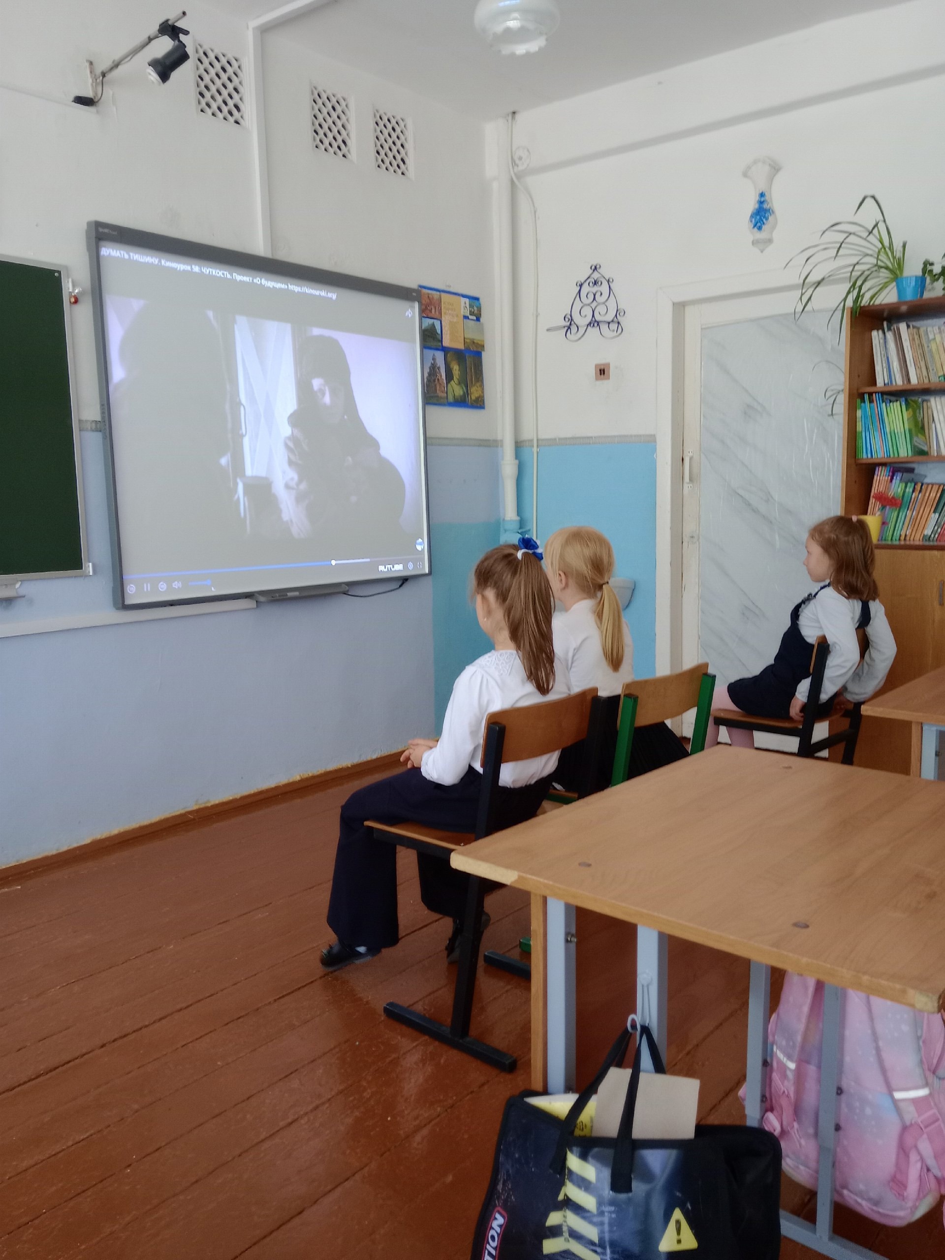 Киноуроки в школе.
