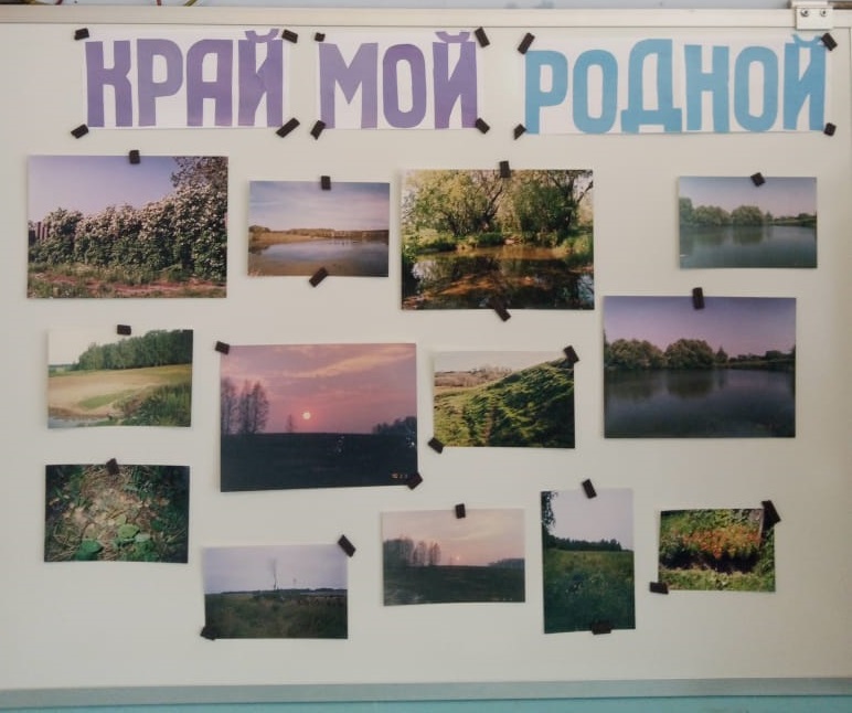 Выставка фотографий..