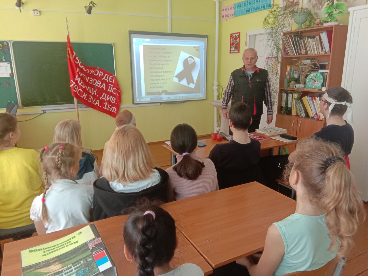 Всероссийский Урок памяти &amp;quot;Георгиевская лента - символ воинской славы&amp;quot;.