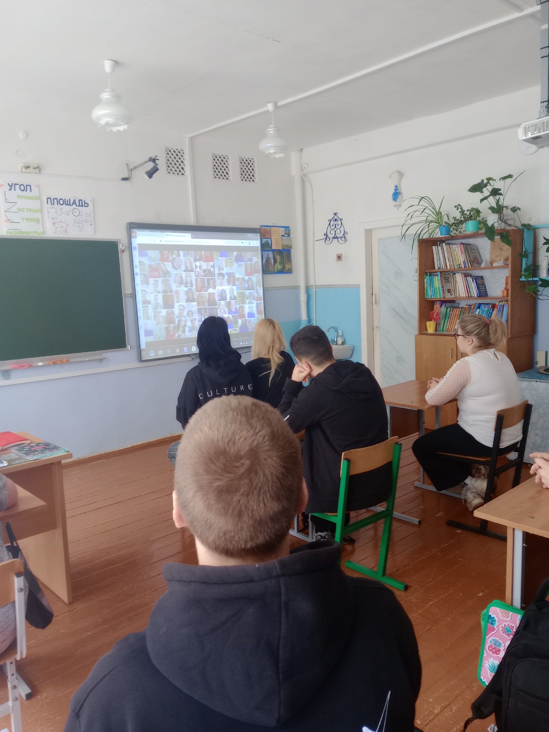 Разговоры о важном.