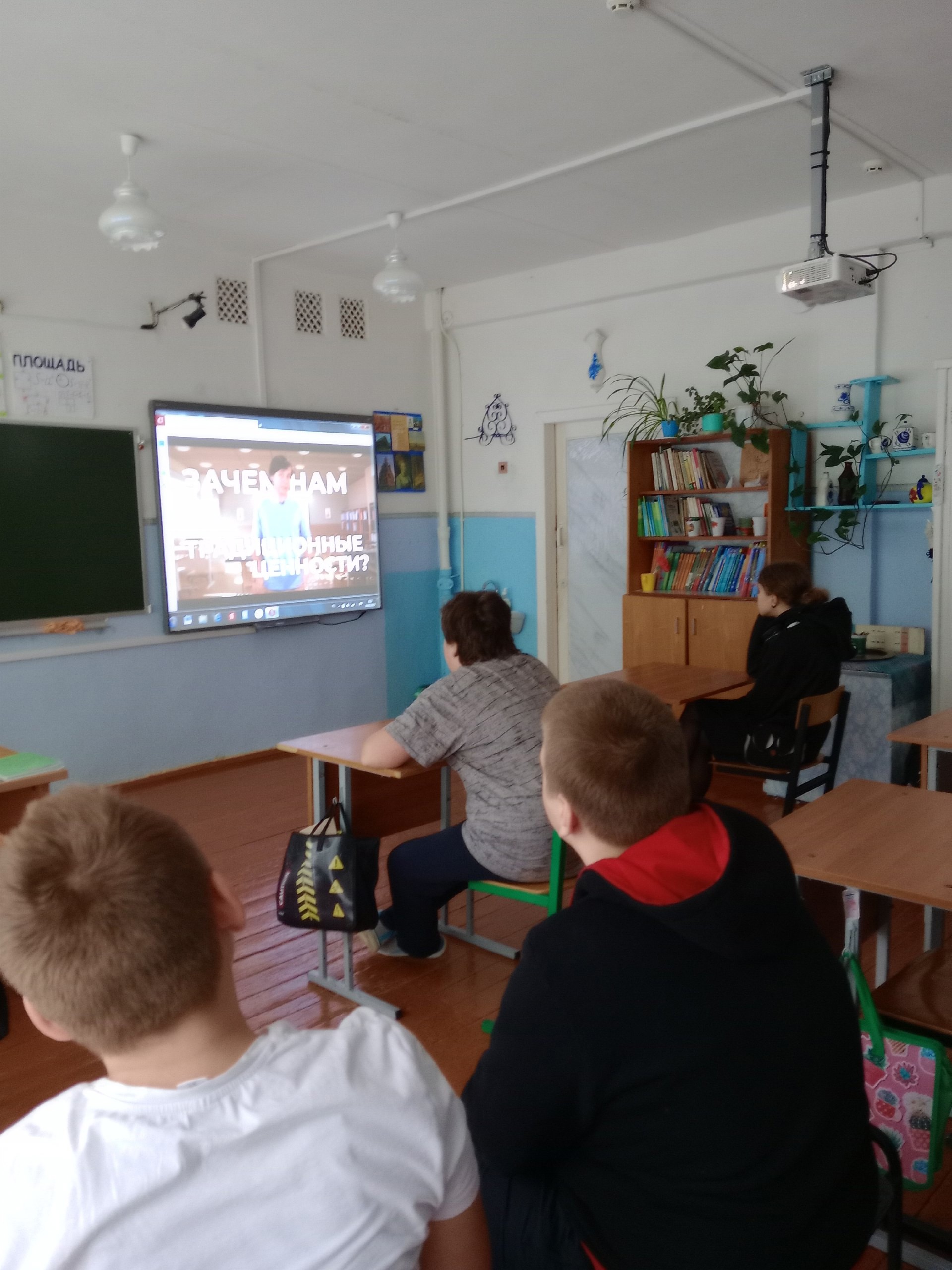 Разговоры о важном.