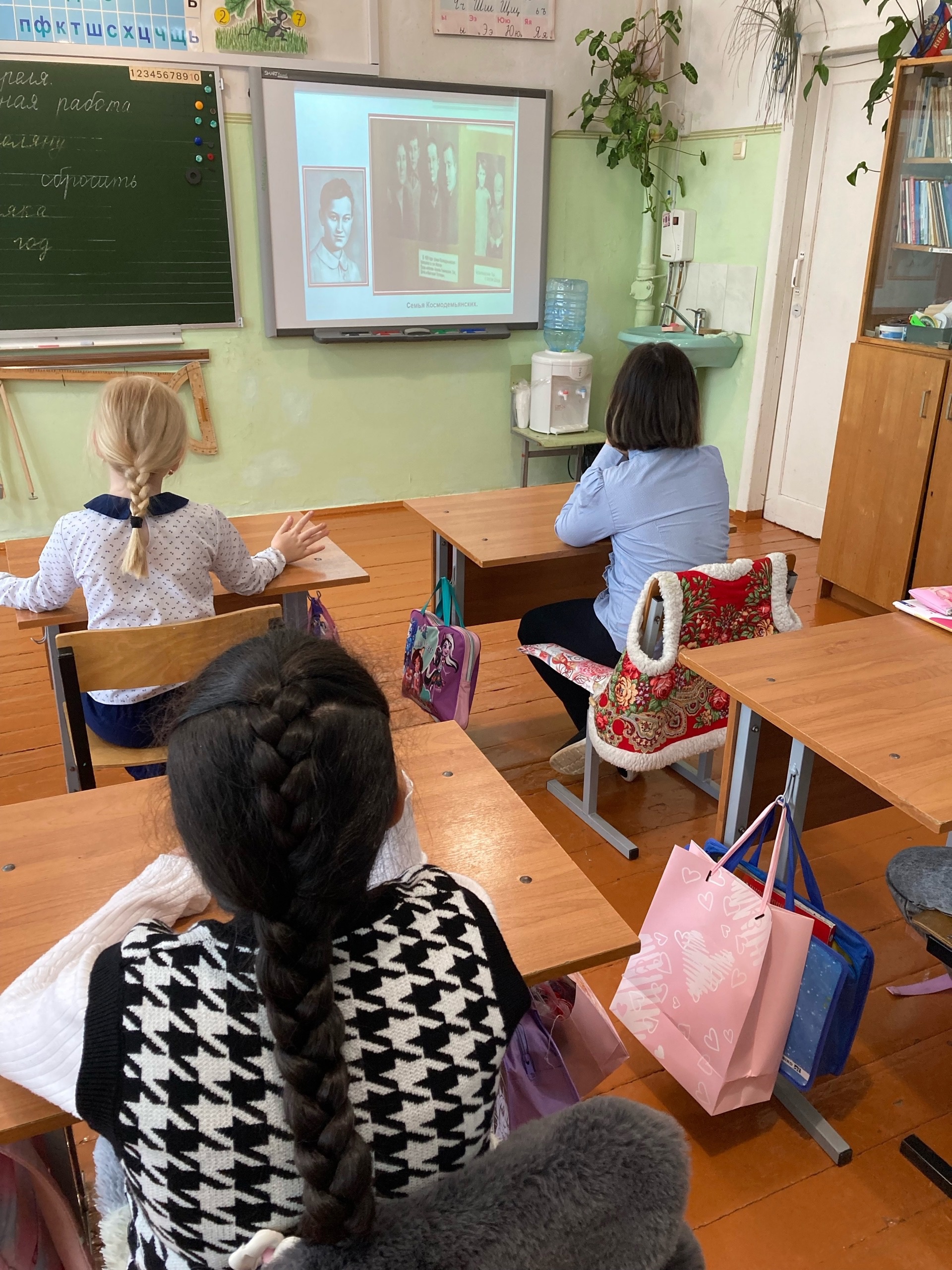 Урок мужества..