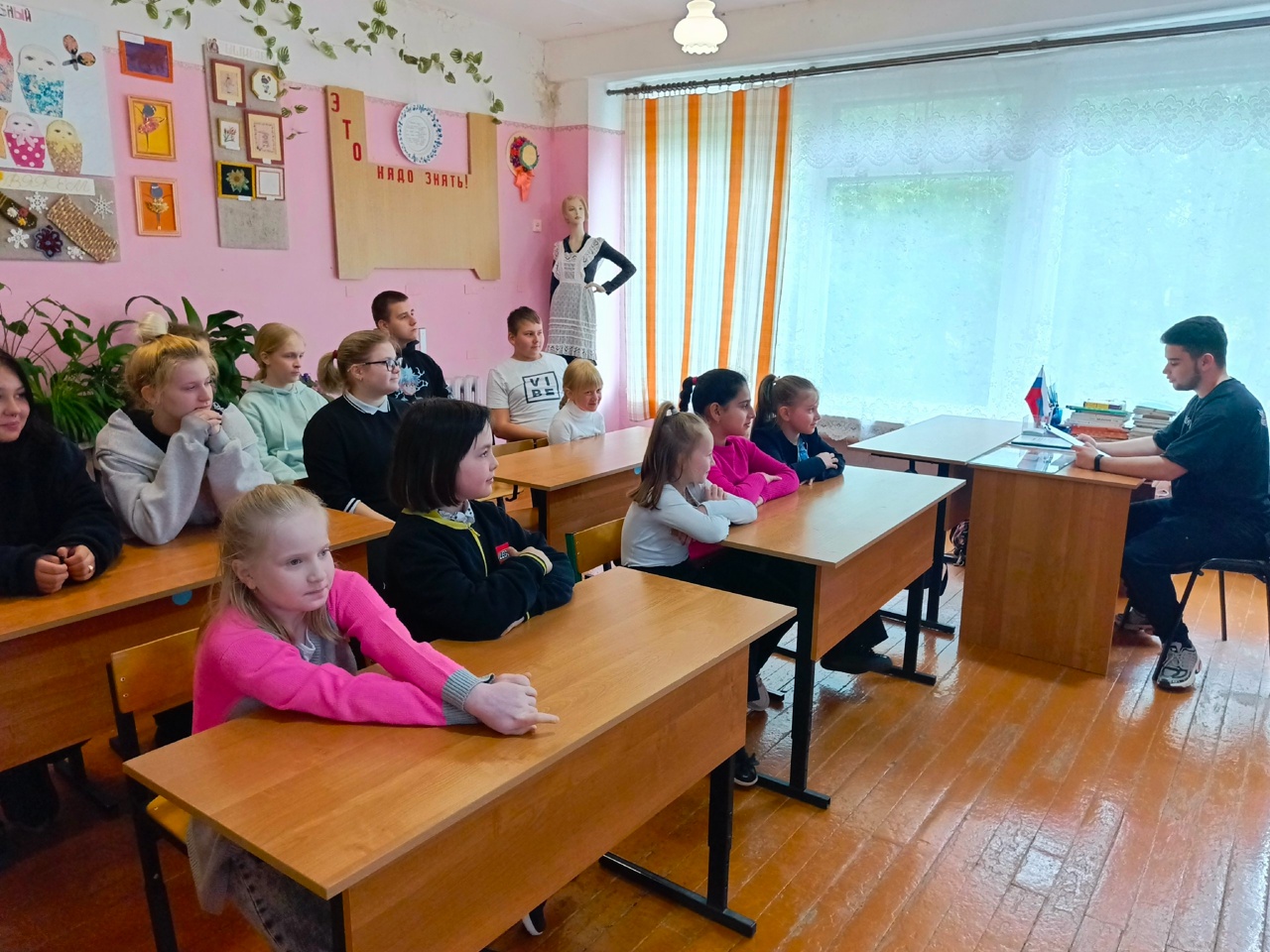 Урок по финансовой грамотности.