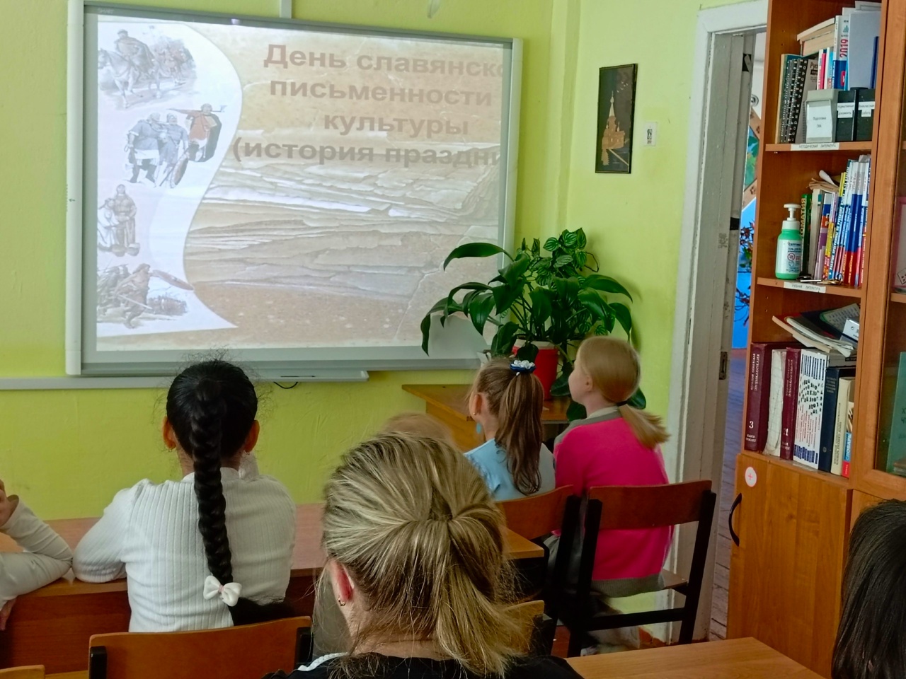 День славянской письменности и культуры..